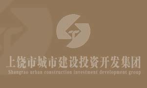 江西省房屋建筑和市政基础设施工程施工招标情况告知书
